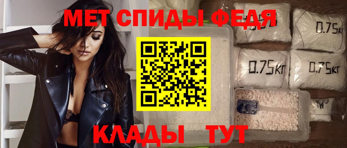 Ижевск  Амфетамин VHQ  АМФ  Вход с VPN  АМФЕТАМИН 