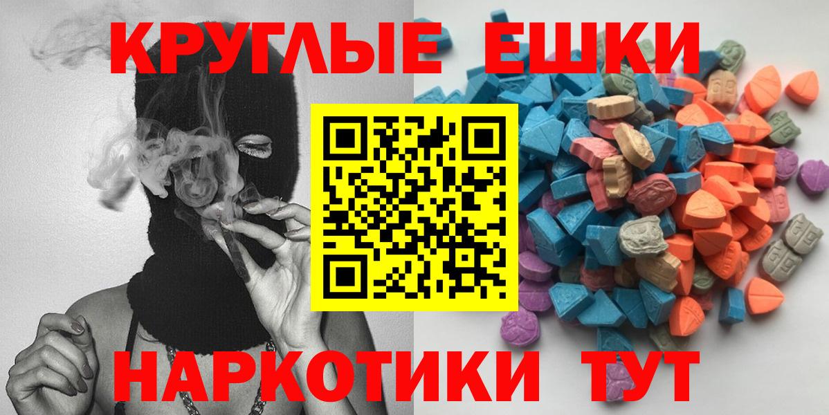 ЭКСТАЗИ louis Vuitton Ижевск