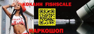 гидра Комсомольск-на-Амуре