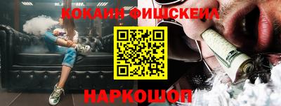 гидра Комсомольск-на-Амуре