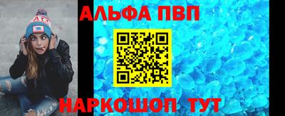 гашишное масло Конаково