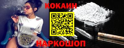 гидра Комсомольск-на-Амуре