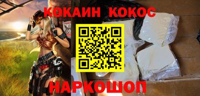 гидра Комсомольск-на-Амуре
