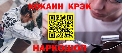 гашишное масло Конаково