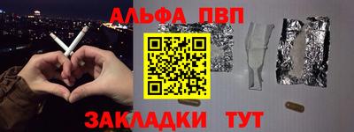 гашишное масло Конаково