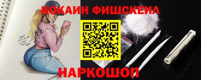 гидра Комсомольск-на-Амуре