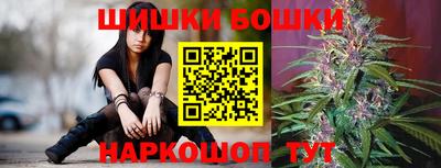 гашишное масло Конаково