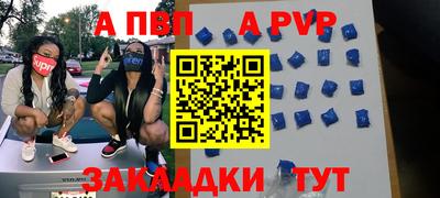 гидра Комсомольск-на-Амуре