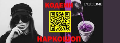 гидра Комсомольск-на-Амуре