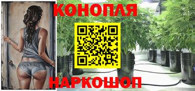 гашишное масло Конаково