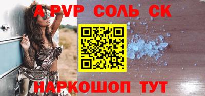 гашишное масло Конаково