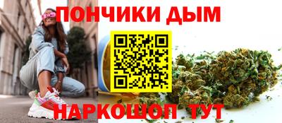 гидра Комсомольск-на-Амуре