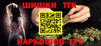 гашишное масло Конаково
