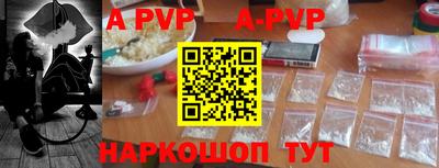гидра Комсомольск-на-Амуре