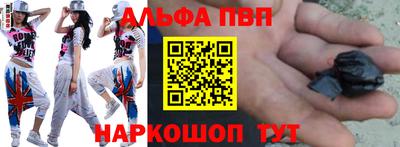 гидра Комсомольск-на-Амуре