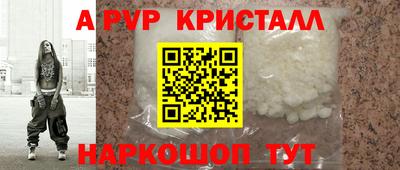 гашишное масло Конаково