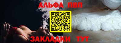 гидра Комсомольск-на-Амуре