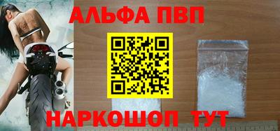 гашишное масло Конаково