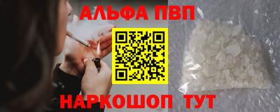 гашишное масло Конаково
