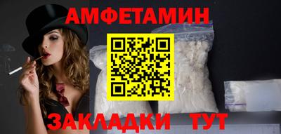 гидра Комсомольск-на-Амуре