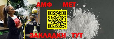 гидра Комсомольск-на-Амуре