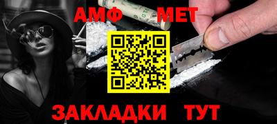 гидра Комсомольск-на-Амуре