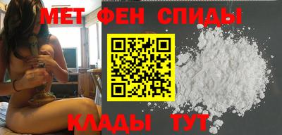 гидра Комсомольск-на-Амуре