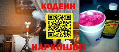 гашишное масло Конаково
