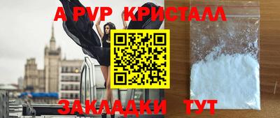 гидра Комсомольск-на-Амуре