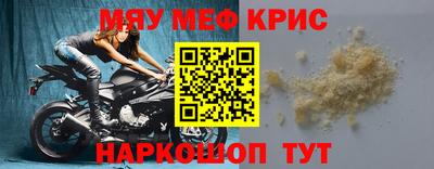 твердый Коммунар