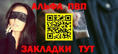 гашишное масло Конаково