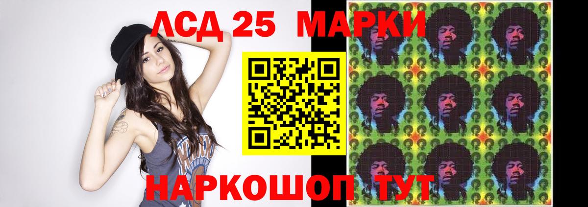 Ижевск  ЛСД экстази кислота  ЛСД экстази  Вход с VPN  Лсд 25 экстази кислота 
