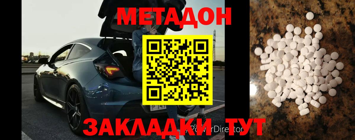 ГАШ  Cocaine  Каннабис  МЕФ   Ижевск  Вход с VPN 